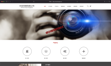 易优CMS宽屏科技传媒网站源码下载_摄影企业响应式模板推荐【卓创源码网】