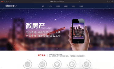易优CMS响应式房产网站源码下载_基建/地产/物业企业官网模板【卓创源码网】​