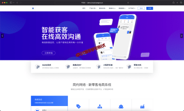 PbootCMS建站系统官网模板下载_自适应手机端企业源码【卓创源码网】​