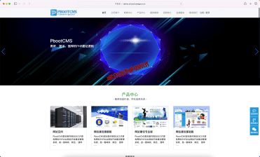 PbootCMS网络科技公司模板下载_响应式安全企业源码【卓创源码网】
