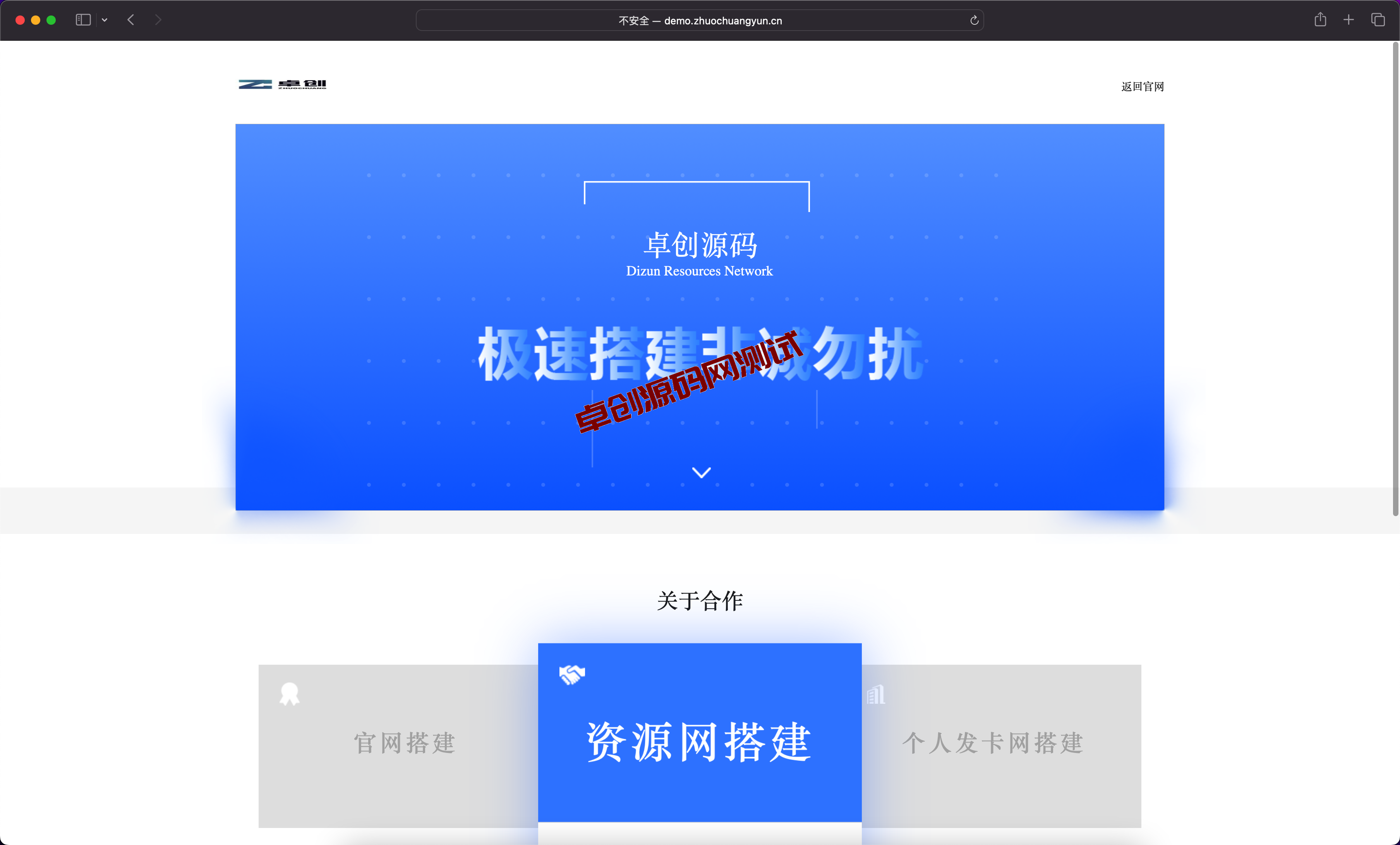 蓝色简约个人接单HTML源码下载 – 卓创源码网自由职业者建站利器 蓝色简约个人接单HTML源码下载 – 卓创源码网自由职业者建站利器