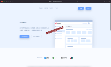 企业级自动发卡程序源码下载 - 卓创源码网多支付接口安全发卡系统