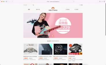 阿狸子订单系统豪华版源码下载 - 卓创源码网自适应PC+WAP商城系统解决方案
