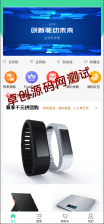 ThinkPHP拼团商城源码推荐 - H5单商户商城系统+微信公众号无缝对接