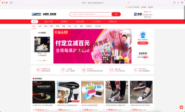 推券客CMS淘宝优惠券网站源码-多端适配+代理返利系统