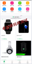 单商户H5网站源码推荐：快速搭建响应式商城系统的最佳选择