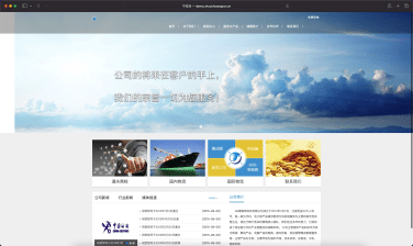 DedeCMS投资理财网站源码｜金融企业模板+响应式蓝白风格
