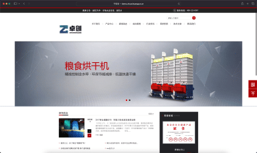 易优CMS粮食烘干机企业官网模板下载-机械设备公司专用SEO优化版【卓创源码网】