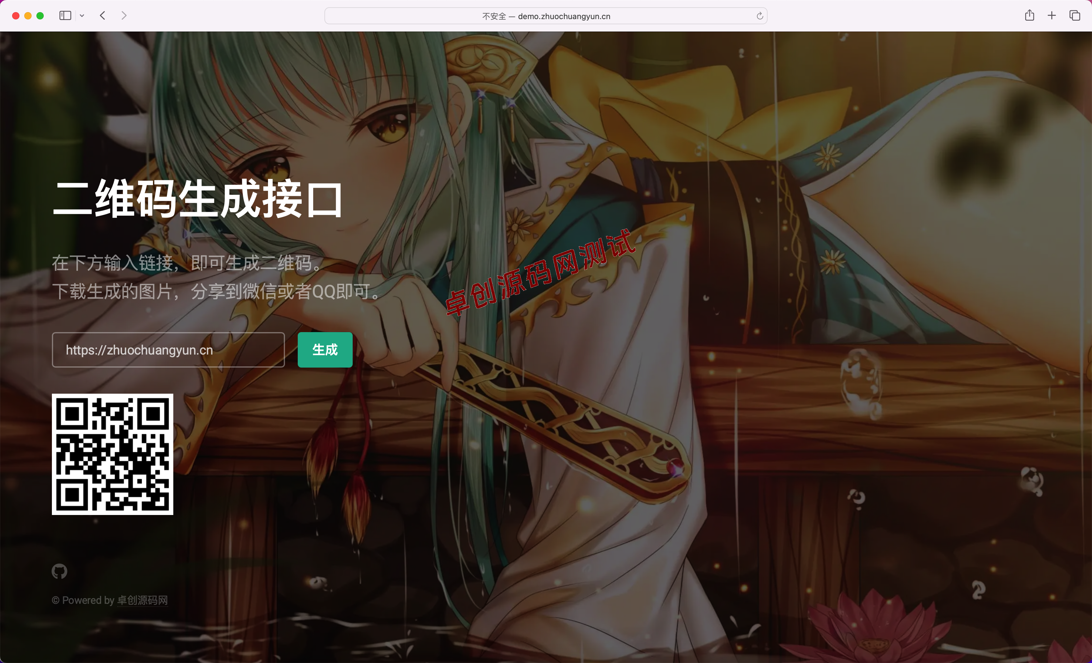 轻量级PHP二维码生成API源码下载:本地部署无需第三方接口! 轻量级PHP二维码生成API源码下载:本地部署无需第三方接口!
