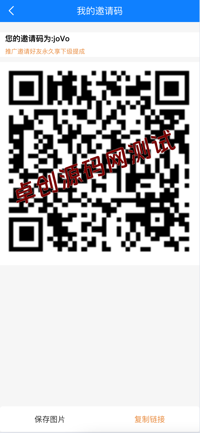 码帮微信辅助系统源码下载|雏菊任务悬赏平台开发-卓创源码网推荐 码帮微信辅助系统源码下载|雏菊任务悬赏平台开发-卓创源码网推荐