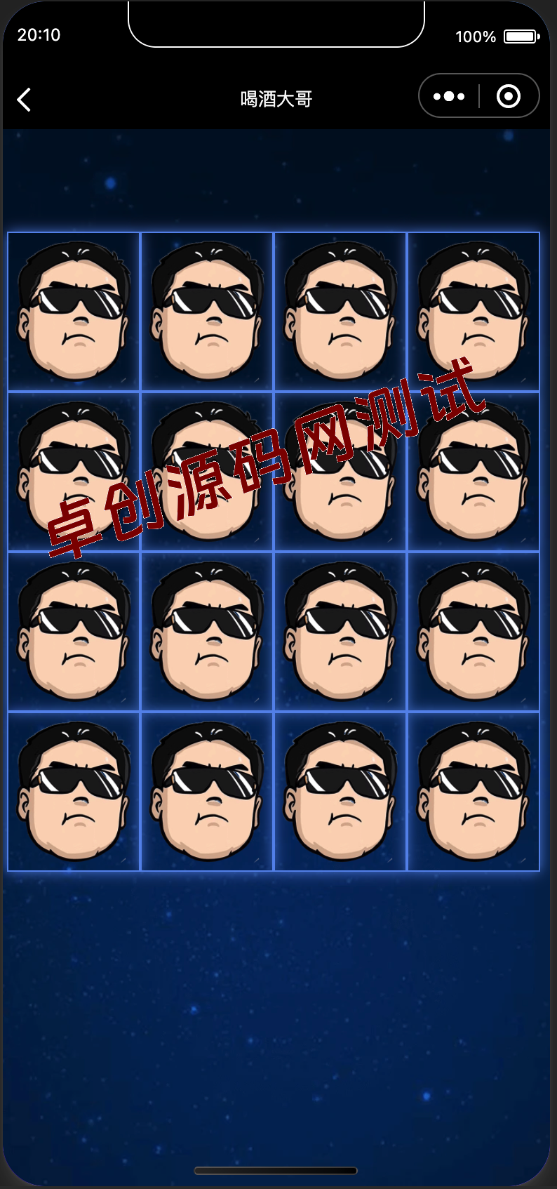 喝酒神器2.0微信小程序源码下载|云开发免服务器一键部署方案 喝酒神器2.0微信小程序源码下载|云开发免服务器一键部署方案