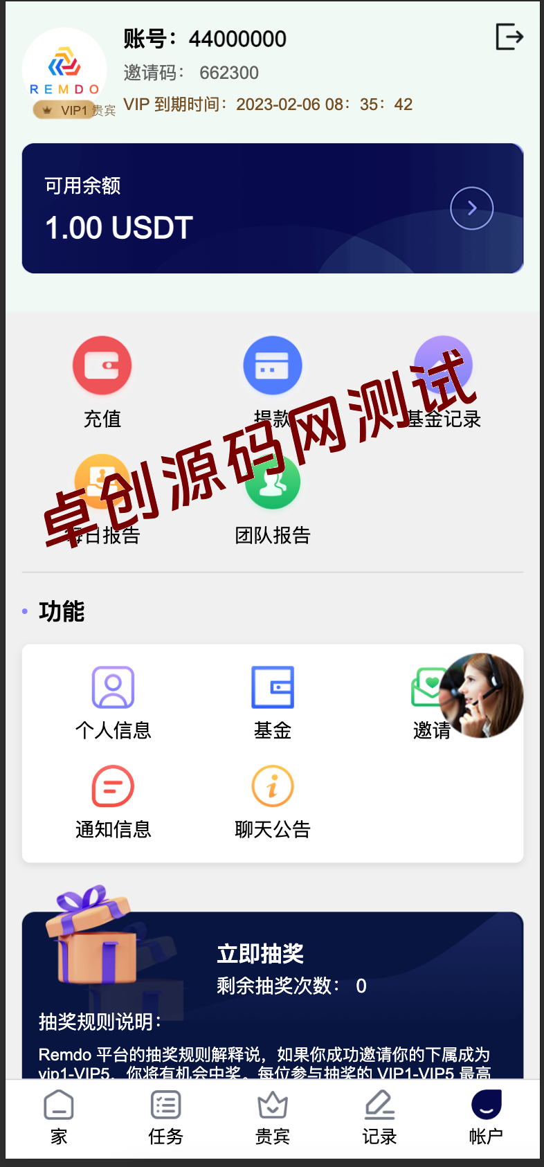 海外YouTube/TikTok刷单理财源码下载:多平台点赞任务+投资返佣,全球变现! 海外YouTube/TikTok刷单理财源码下载:多平台点赞任务+投资返佣,全球变现!