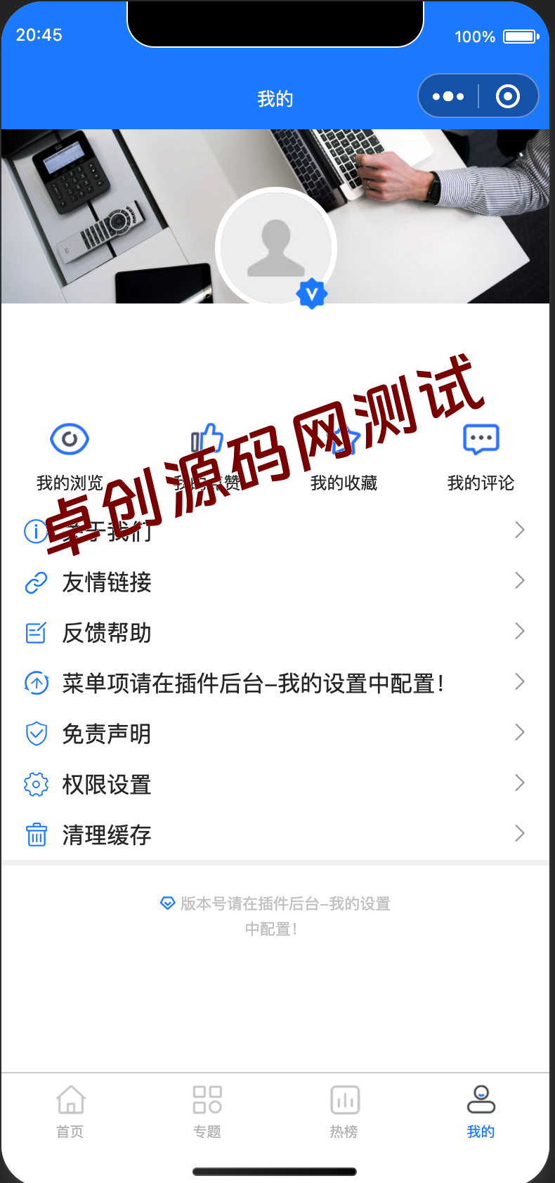 WordPress二开博客小程序源码下载|导航美化+后台深度自定义+移动端优化方案 WordPress二开博客小程序源码下载|导航美化+后台深度自定义+移动端优化方案