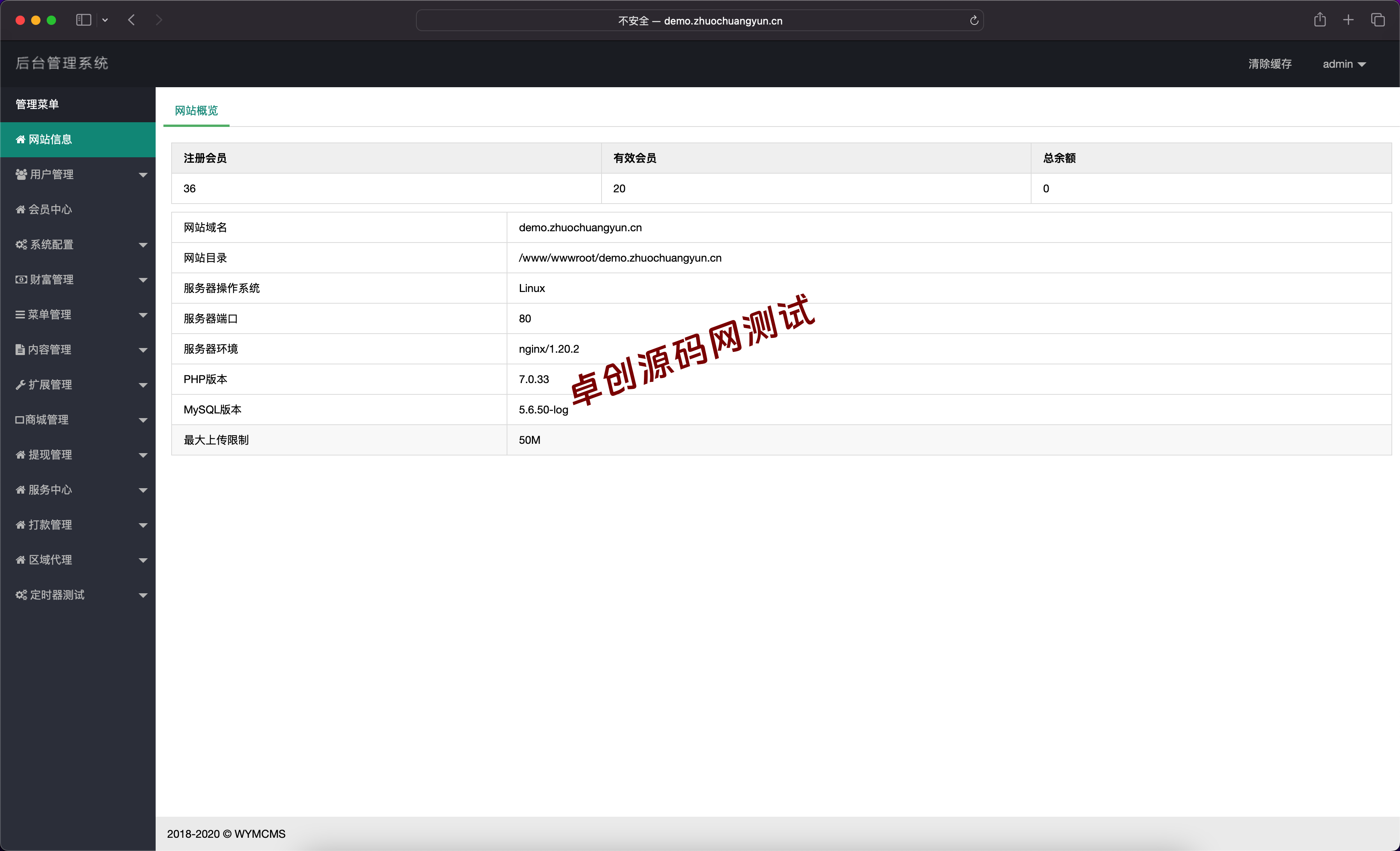 Thinkphp微商分销代理商城源码 – 新零售多级代理系统+区域代理功能+线下支付方案 Thinkphp微商分销代理商城源码 – 新零售多级代理系统+区域代理功能+线下支付方案