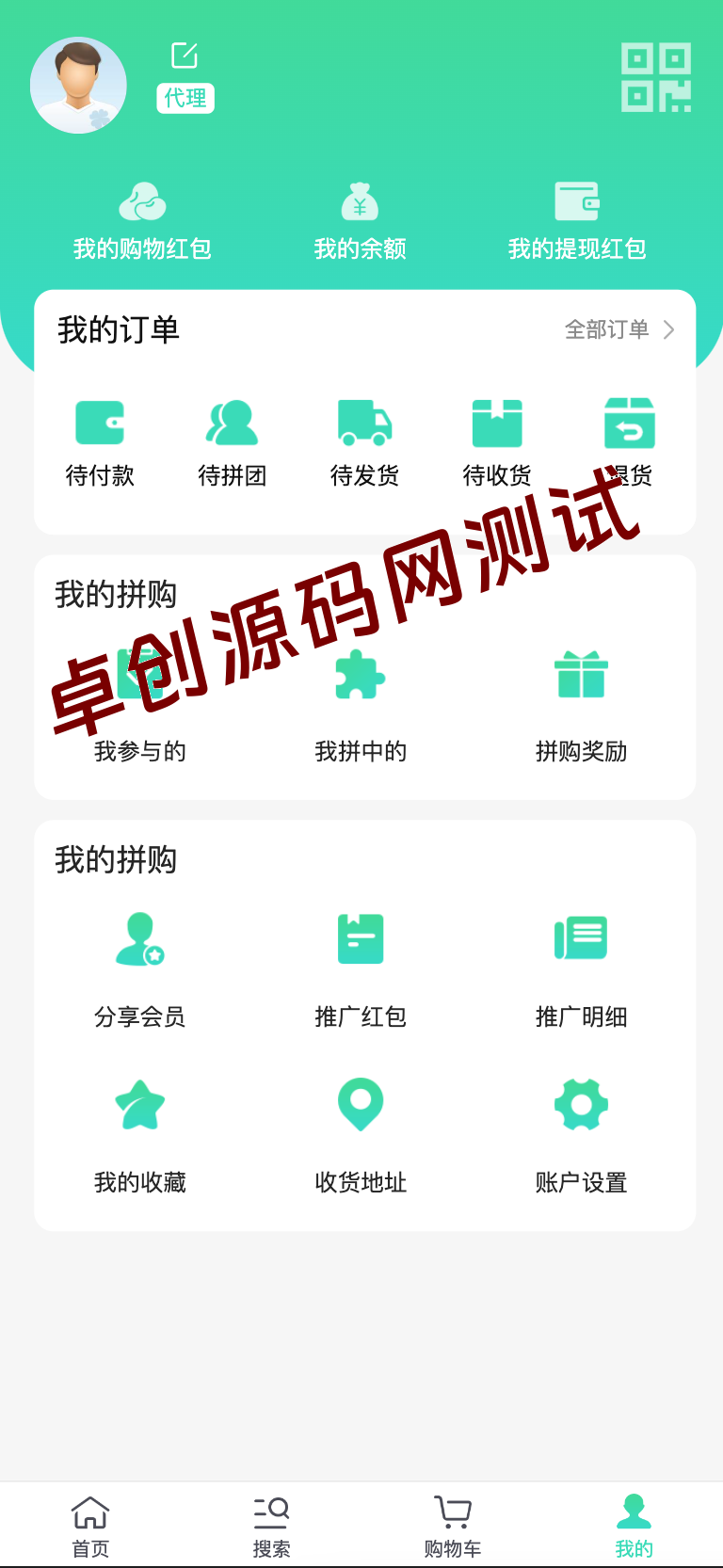 ThinkPHP拼团商城源码推荐 – H5单商户商城系统+微信公众号无缝对接 ThinkPHP拼团商城源码推荐 – H5单商户商城系统+微信公众号无缝对接
