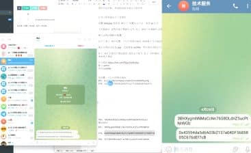 卓创源码网发布：2026款高仿通讯应用PHP源码 - 全新仿版UI+安全增强版｜多国手机号登录支持｜BTC地址管理优化方案