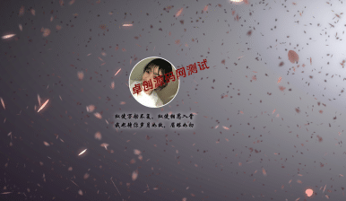 【卓创源码】唯美情侣表白HTML单页下载 - 响应式爱情纪念网页模板 三行情书+时光轴特效
