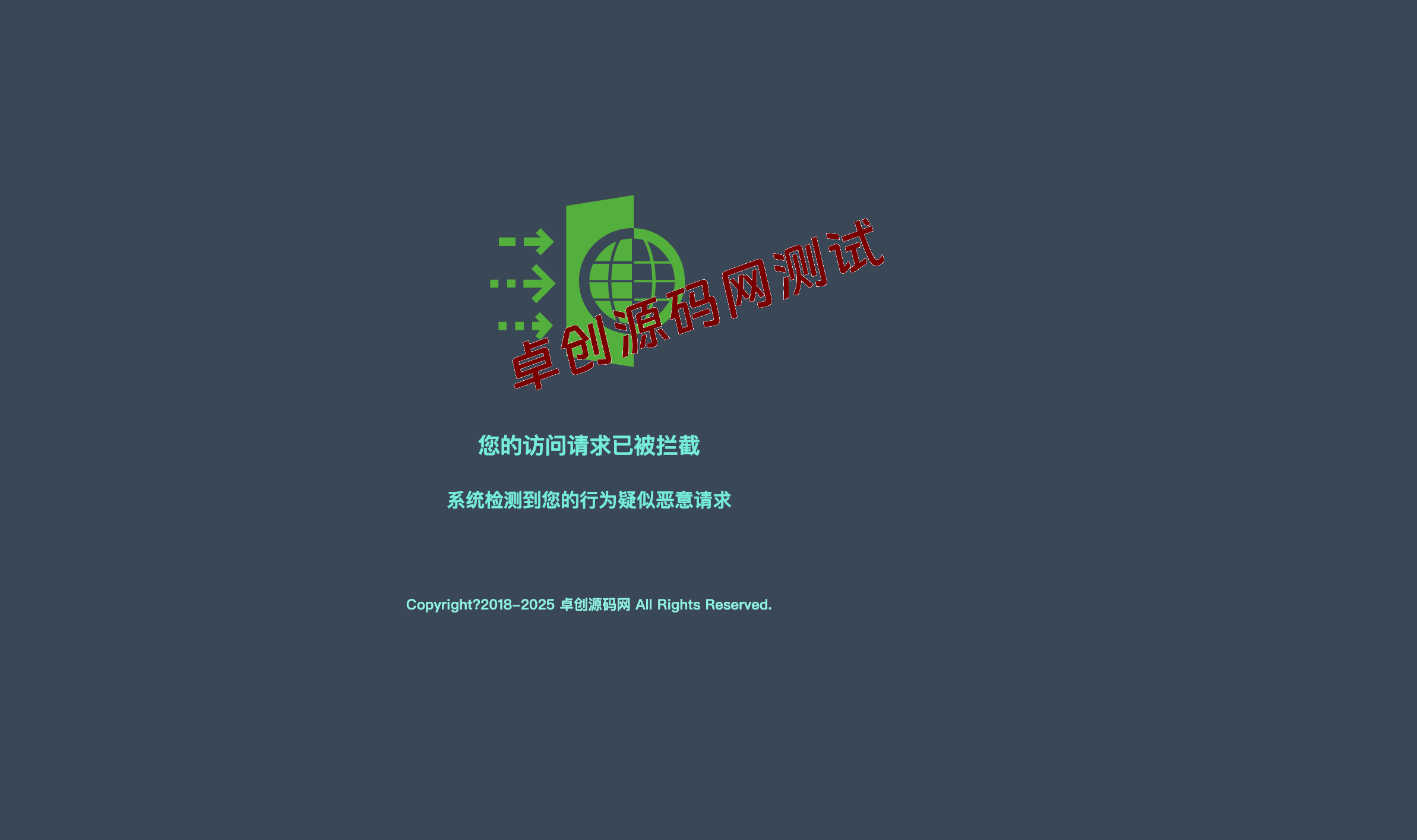 专为宝塔定制的防火墙拦截美化单页 – 卓创源码网提供HTML攻击防御模板 专为宝塔定制的防火墙拦截美化单页 – 卓创源码网提供HTML攻击防御模板
