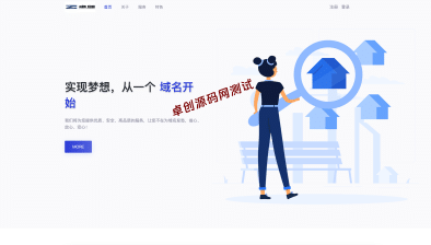 PHP高性能二级域名分发系统源码下载 - 卓创源码网推荐企业级解决方案