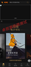【卓创源码网·企业级方案】KRC跨境高端商城源码下载 | 竞拍+虚拟币支付+合伙人系统+原始股！全功能PHP7.2开源，无报错稳定运行-卓创源码网_PHP源码与小程序源码下载_手把手部署教程