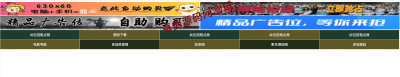站长必备！网站广告位全自动销售系统源码｜7×24小时无人化结算+智能匹配｜加密授权版 - 卓创源码网