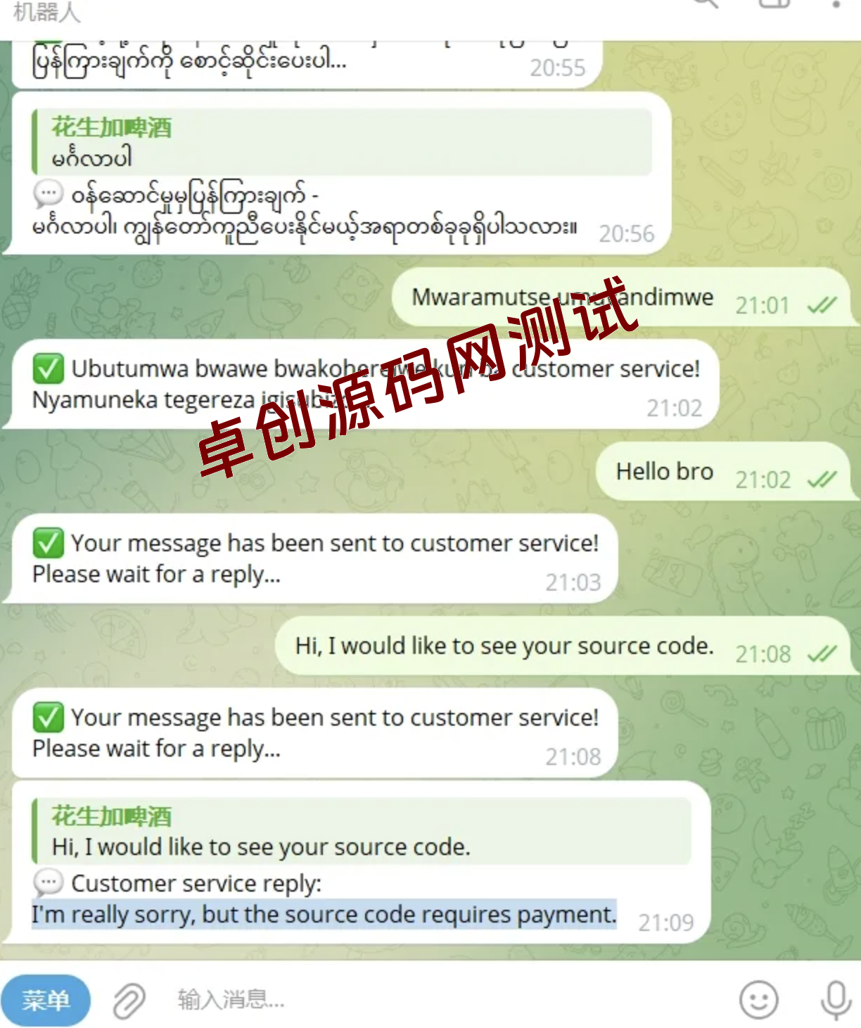 一键搭建!Telegram AI全自动多语言翻译客服机器人源码 – 支持DeepSeek识别/适配口语习惯 | 带详细视频教程 | 卓创源码网 一键搭建!Telegram AI全自动多语言翻译客服机器人源码 – 支持DeepSeek识别/适配口语习惯 | 带详细视频教程 | 卓创源码网