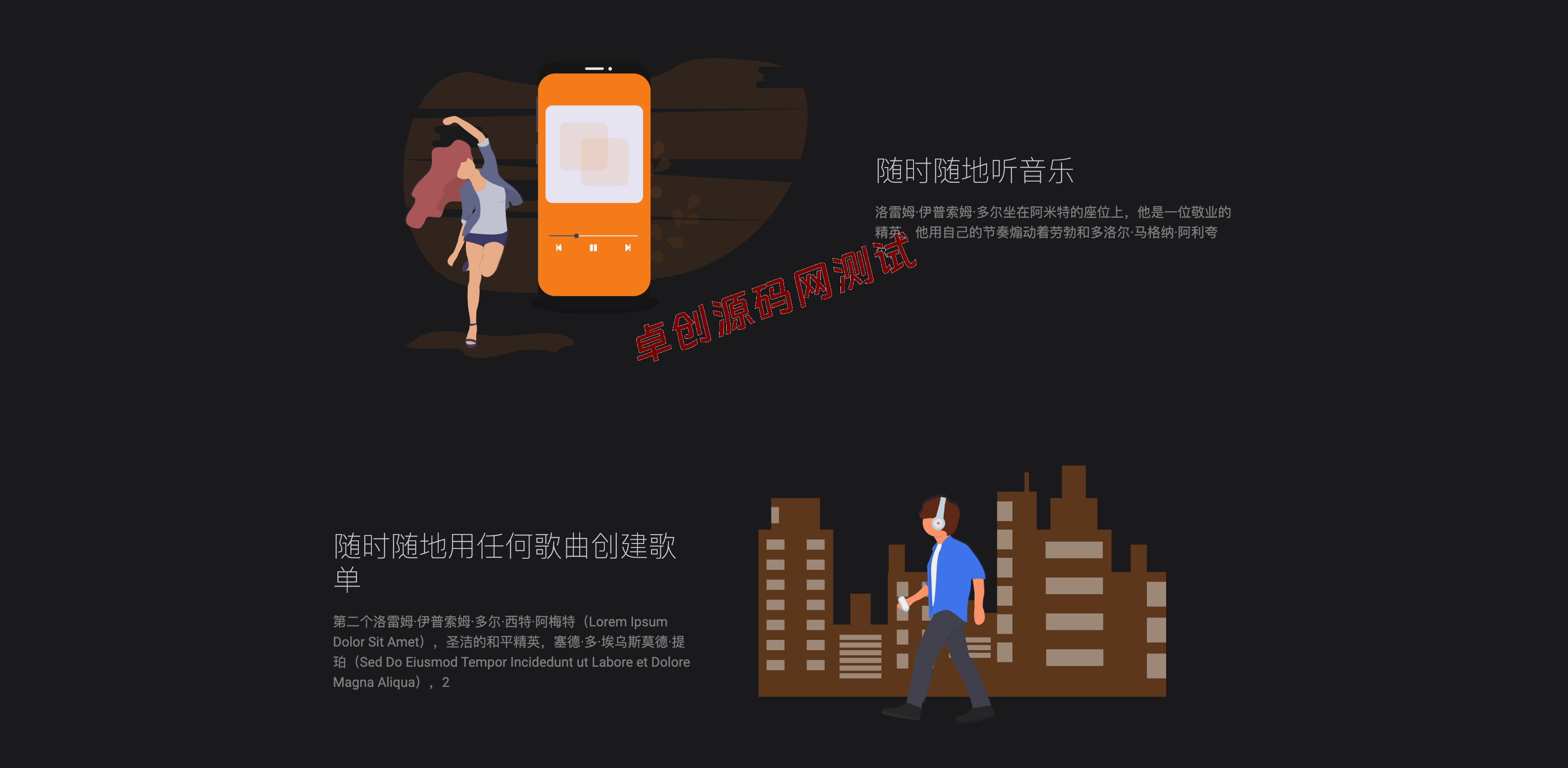 【卓创源码】游牛音乐平台源码下载 – PHP自适应音乐网站系统 用户上传/付费收听全支持 【卓创源码】游牛音乐平台源码下载 – PHP自适应音乐网站系统 用户上传/付费收听全支持