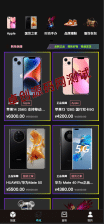 暗黑盲盒微信小程序源码_潮乎二开版【多端+易支付+OSS存储】-卓创源码网_PHP源码与小程序源码下载_手把手部署教程