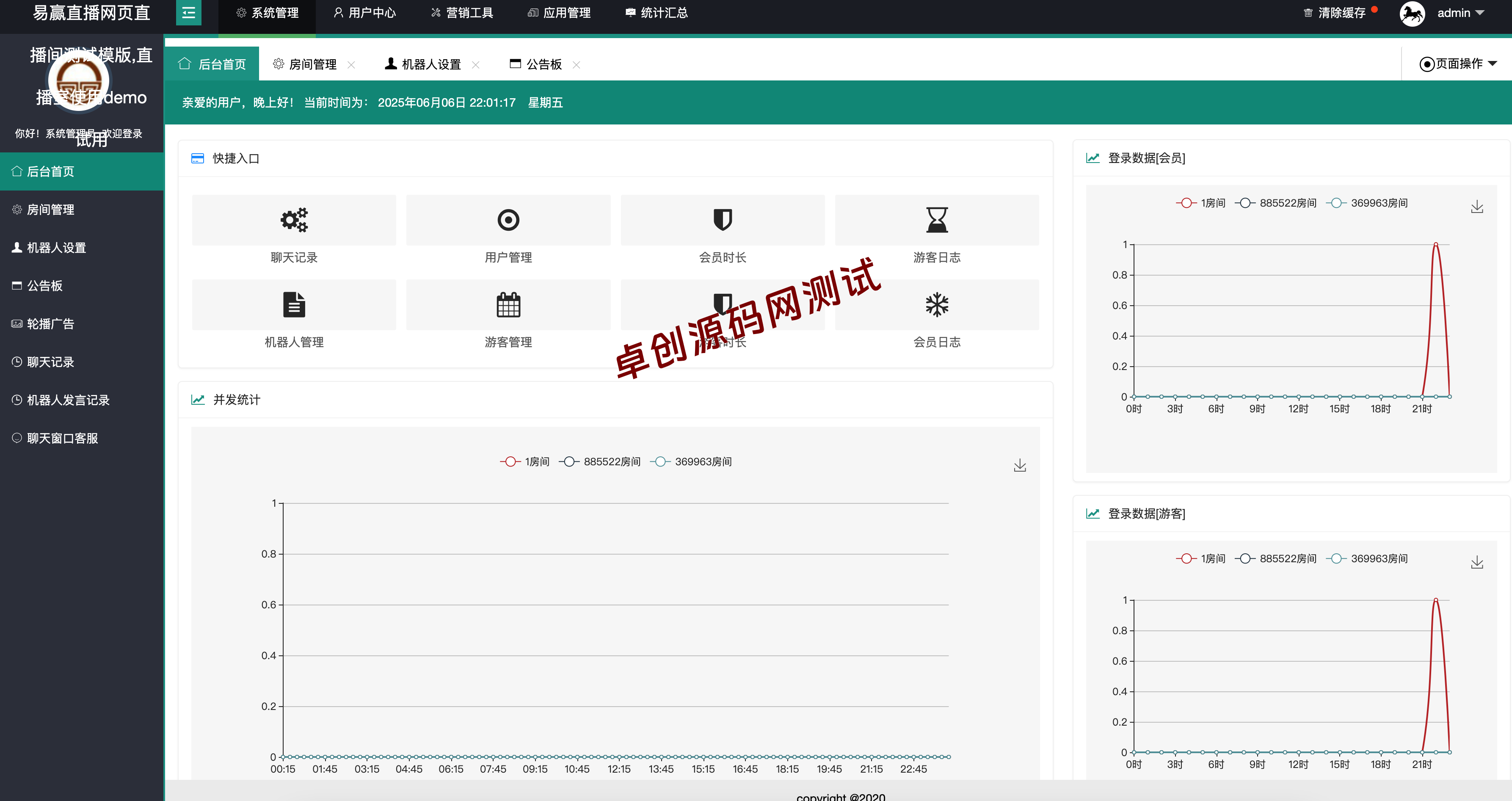 PHP直播系统源码下载 – 卓创源码网推荐多房间财经直播解决方案 PHP直播系统源码下载 – 卓创源码网推荐多房间财经直播解决方案