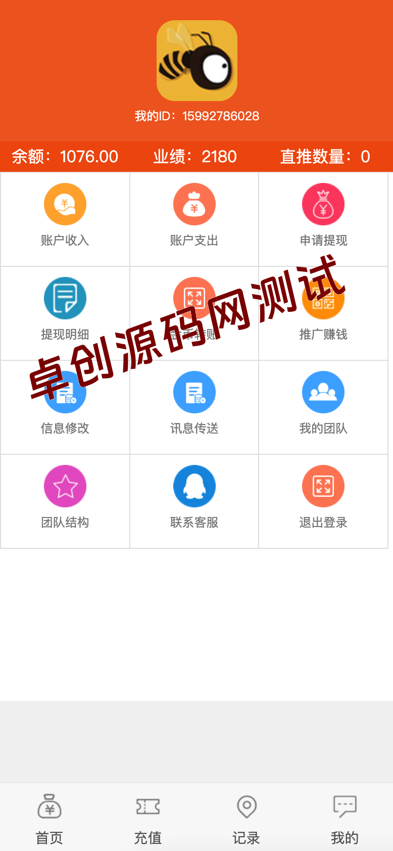 PHP+MySQL任务生态研究系统源码下载 – 卓创源码网提供“蜜蜂赚运营版”学习参考