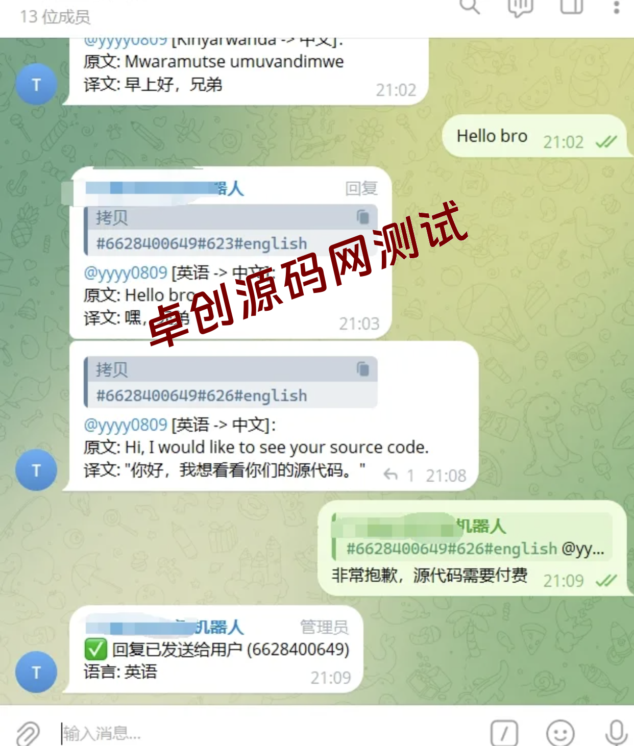 一键搭建!Telegram AI全自动多语言翻译客服机器人源码 – 支持DeepSeek识别/适配口语习惯 | 带详细视频教程 | 卓创源码网 一键搭建!Telegram AI全自动多语言翻译客服机器人源码 – 支持DeepSeek识别/适配口语习惯 | 带详细视频教程 | 卓创源码网