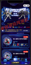 潮玩炫酷UI盲盒系统源码，PHP+原生小程序全面修复图片加载 - 卓创源码网