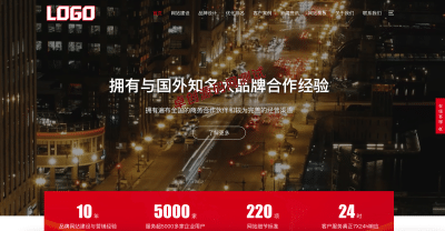 零基础搭建企业官网！红色大气PbootCMS建站模板下载 - 手机自适应+SEO优化（卓创源码网）-卓创源码网_PHP源码与小程序源码下载_手把手部署教程