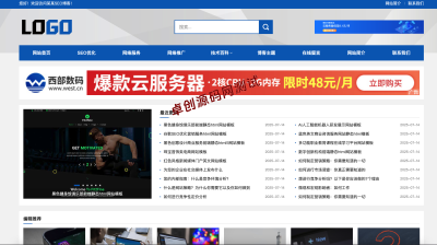 零基础搭建站长百科站！PbootCMS资讯模板下载 – 手机自适应+SEO优化（卓创源码网）​​-卓创源码网 - PHP源码与小程序源码下载