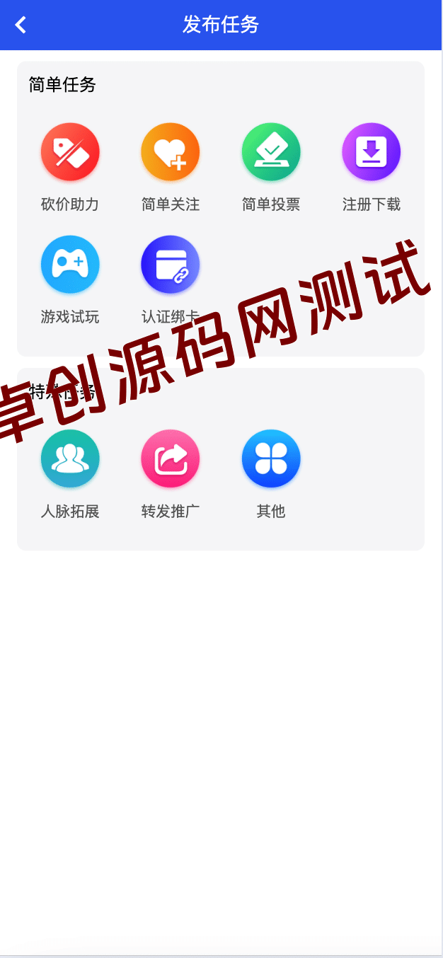 卓创源码网
