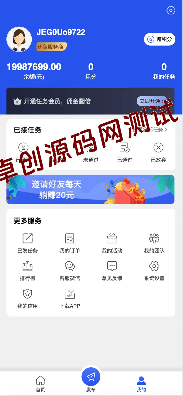 卓创源码网