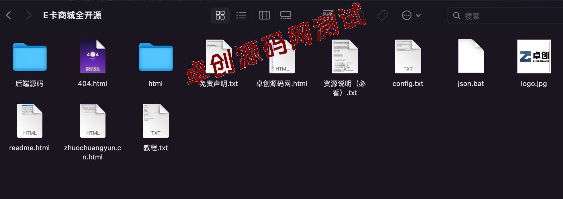 全网独家定制源码:全开源E卡商城系统下载(FastAdmin+UniApp 可二开) 全网独家定制源码:全开源E卡商城系统下载(FastAdmin+UniApp 可二开)