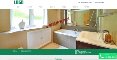 淋浴卫浴网站模板-PbootCMS企业源码下载｜卓创源码网