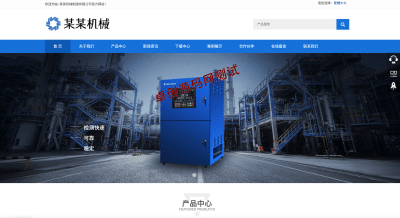 轴承机械设备网站模板下载 | PbootCMS自适应设备制造企业源码 - 卓创源码网