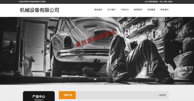 工业锅炉网站模板下载 | PbootCMS响应式回火炉设备企业源码 - 卓创源码网-卓创源码网_PHP源码与小程序源码下载_手把手部署教程