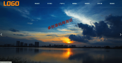 【卓创源码网】自适应光伏测试仪网站模板下载 | PbootCMS电站运维设备源码全套