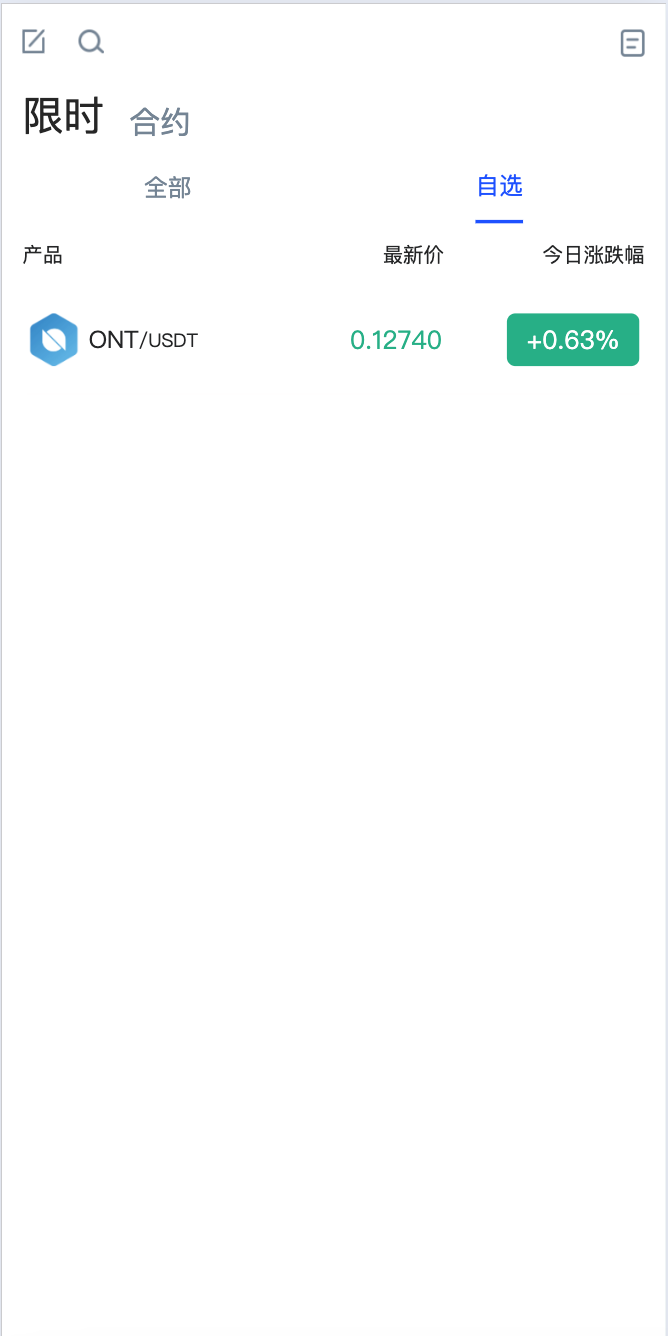 Phemex多语言交易所源码下载-期权合约+锁仓挖矿+15国语言支持【卓创源码网】