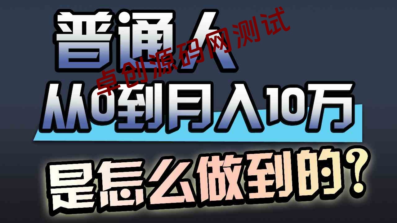 (9717期)一年赚200万,闷声发财的小生意! (9717期)一年赚200万,闷声发财的小生意!