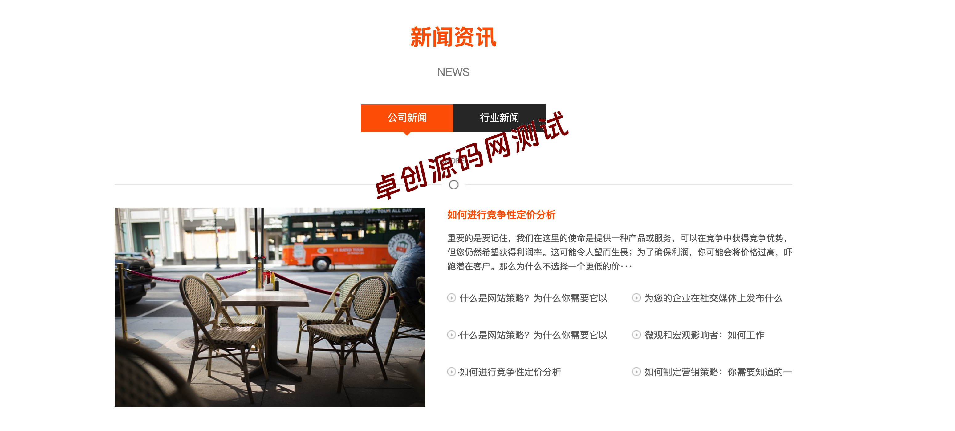 【卓创源码网】PC+WAP双端食堂承包网站模板下载 | PbootCMS快餐餐饮企业源码 【卓创源码网】PC+WAP双端食堂承包网站模板下载 | PbootCMS快餐餐饮企业源码