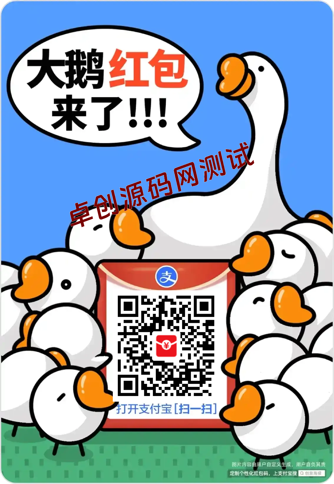 支付宝赚钱红包免费领!输入这串数字码,天天能领现金,购物直接抵扣!(2025最新) 支付宝赚钱红包免费领!输入这串数字码,天天能领现金,购物直接抵扣!(2025最新)