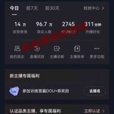 无人直播助眠项目，无脑挂机，操作简单，解放双手，礼物刷不停-卓创源码网_PHP源码与小程序源码下载_手把手部署教程