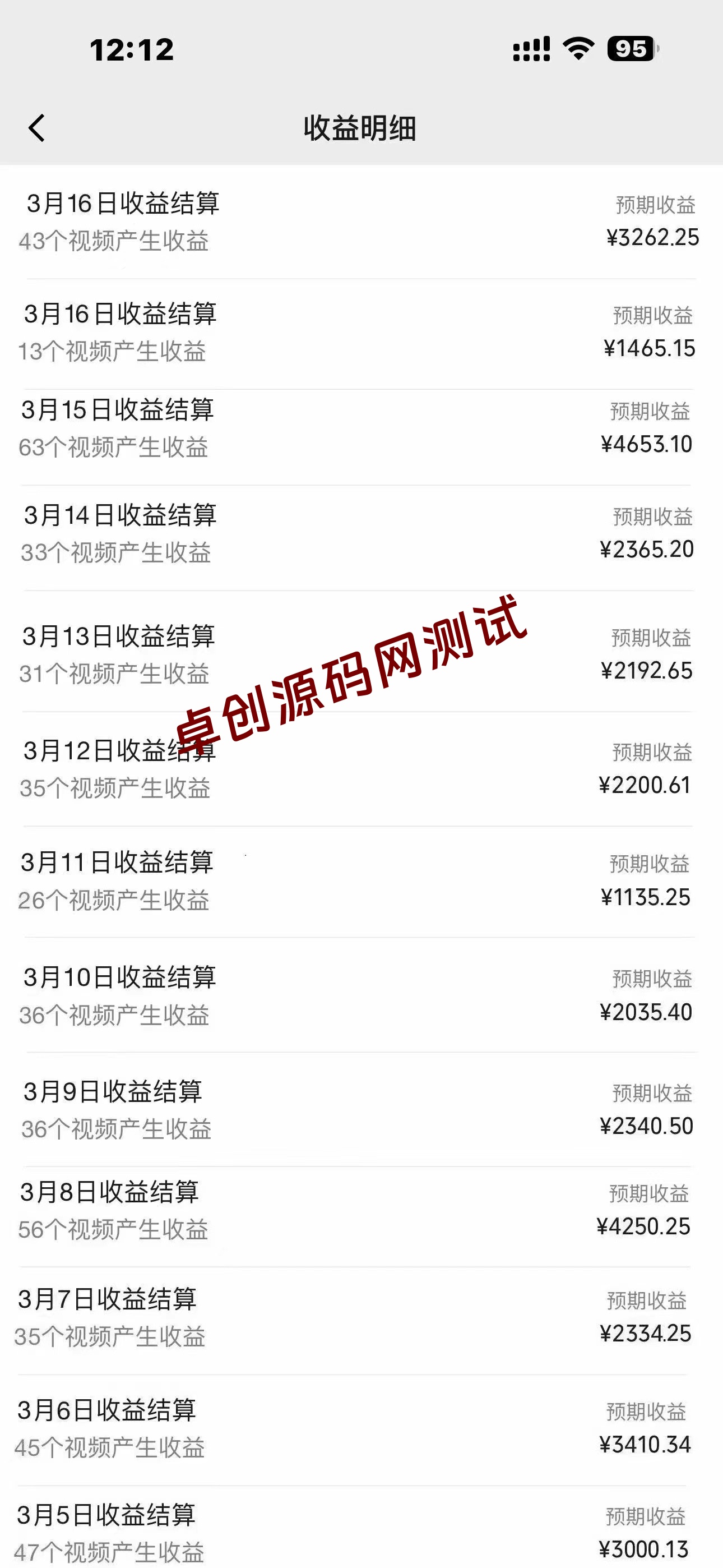蓝海项目视频号新玩法 每天15分钟 小白也能日入1000+