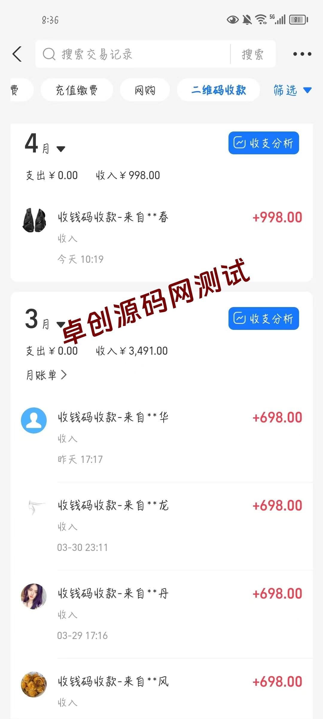 （9795期）公众号搬运文章，引爆私域流量，收益轻松破万，单日变现四位数