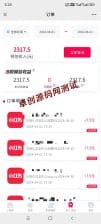 最新升级版，无限挂载拉新技术，已有用户日入2317元-卓创源码网_PHP源码与小程序源码下载_手把手部署教程