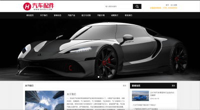 汽车维修4S店网站源码下载-PbootCMS双端自适应模板【卓创源码网】